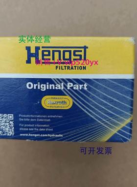 现货供应hengstl WE-1SP-M12X1 R928028409 发讯器力士乐rexroth