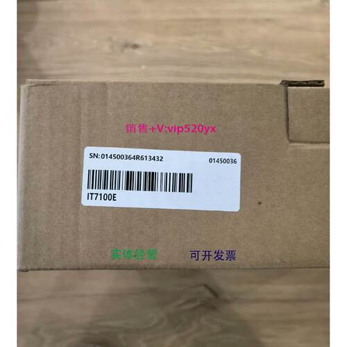 现货供应汇川显示触摸屏:IT7100E，10寸触摸屏全新其他型号联系客