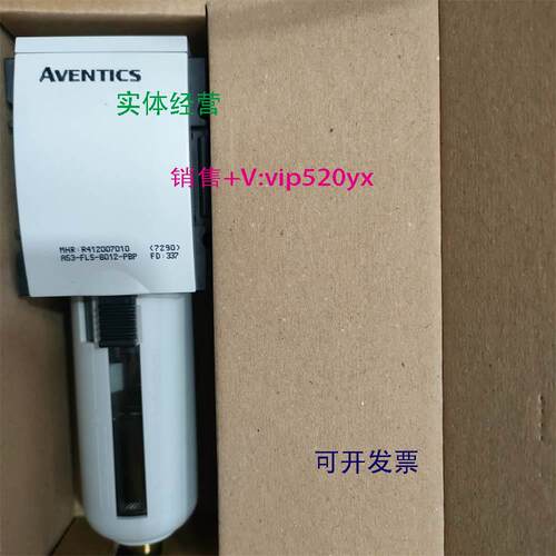 现货供应安沃驰（Aventics）R412007010气动过滤器AS3-FLS-G012-P