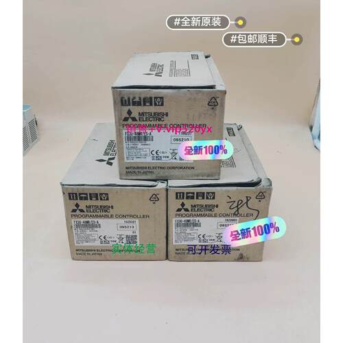 现货供应FX3U-48MR/ES-A三菱PLC包邮顺丰全新进口，其他型号联系