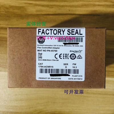 现货供应1794-ACNR15 美国AB罗克韦尔PLC模块FlexLogix系列