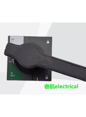 80*80断路器伸旋转手柄NSX/NSE/NS100N/160/250N/400/630/800专用