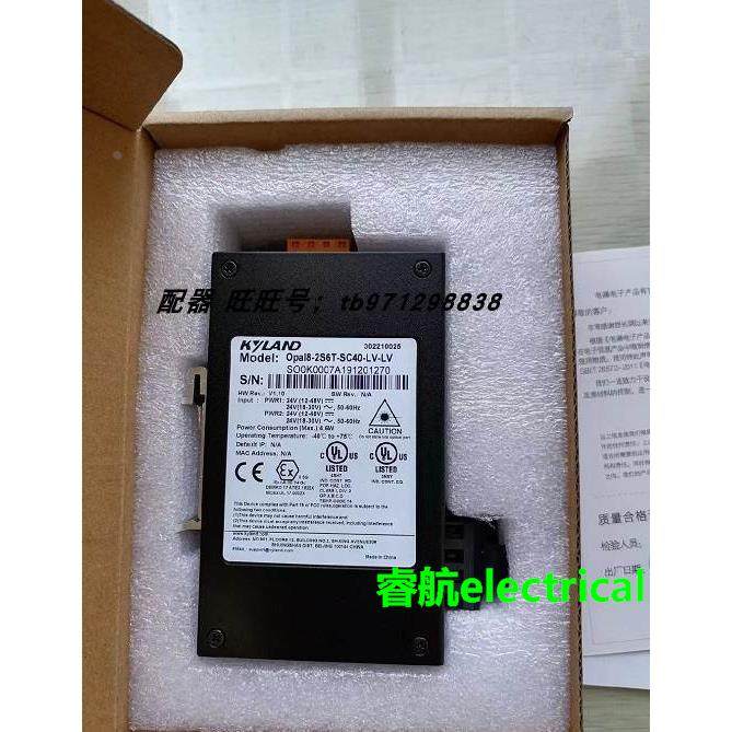 Kyland东土 OPAL8-2S6T-SC40-LV-LV KIEN7009-1M7T-SC05-L2-L2议