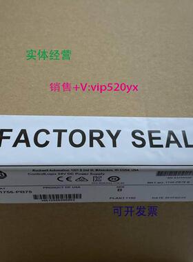 现货供应1756-PB75R美国AB罗克韦尔PLC模块 ControlLogix系列