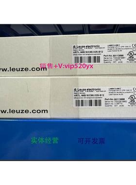 现货供应leuze劳易测 HRTL 96B M/C66.02S-S12 质优品全其他型号
