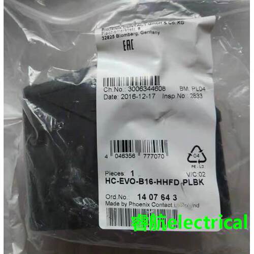 HC-EVO-B16-HHFD-PLBK-1407643现货HC-B-GCA-M32-PLRBK - 1412022