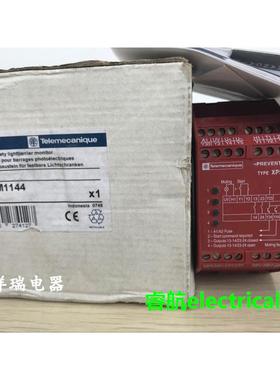 全新原装安全继电器XPS-CM XPSCM1144 议价议价$