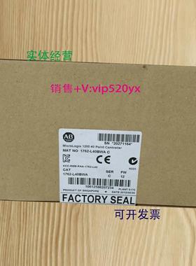 现货供应1762-L40BWAR美国AB罗克韦尔PLC模块MIcroLogix1200