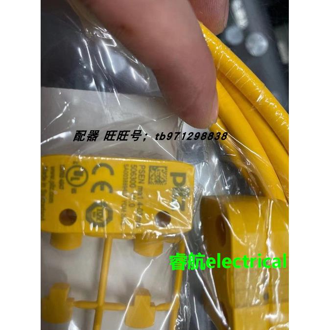 PILZ 皮尔磁 506324 PSEN ma1.4a-51/PSEN ma1.4-03mm/ 1unit议价