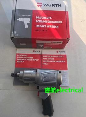 德国伍尔特WURTH3/4冲击扳手风炮工业级DSS3/4H 1500NM议价$