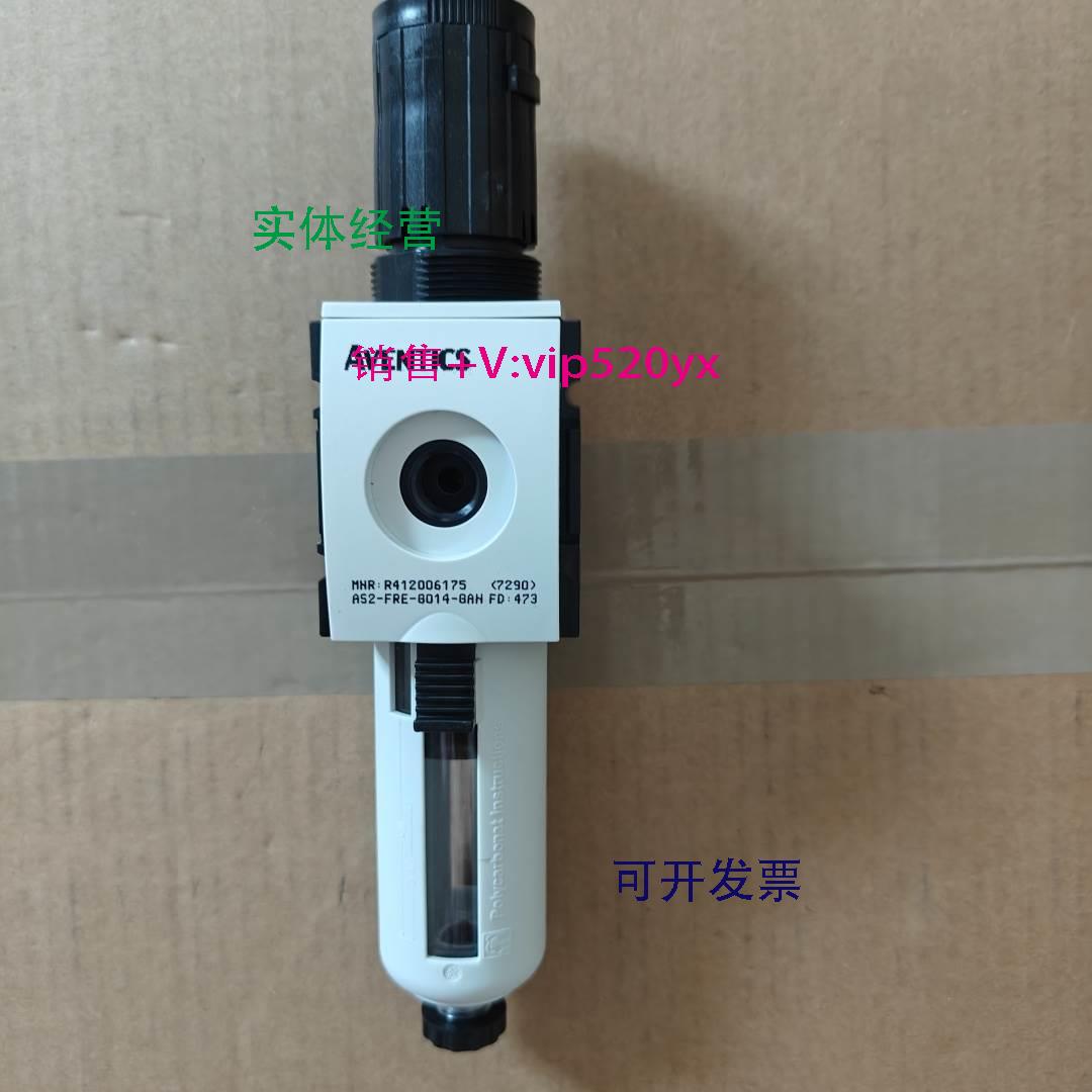 现货供应Aventics R412006175 | 安沃驰气动过滤器调压阀AS2-FRE-