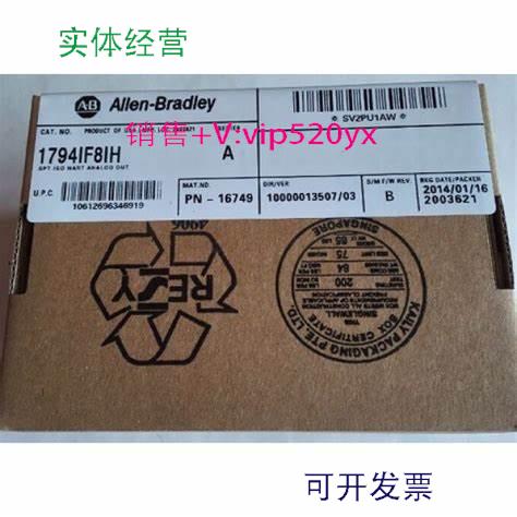 现货供应1794-OF8IH 美国AB罗克韦尔PLC模块FlexLogix系列