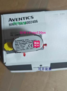 现货供应安沃驰（Aventics） R414002406 现货E/P压力调节阀ED02