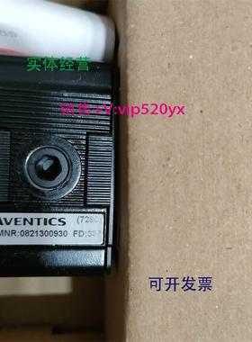 现货供应Aventics 0821300930 |安沃驰分气块气动阀过滤气源处理N