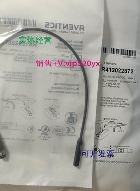 现货供应安沃驰R412022872 | AVENTICS气动传感器Rexroth磁性接近