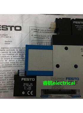 VADMI-200-P 162532 VADMI-95-P 162528 171061 VADMI-200-LS-P议