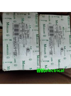 金钟穆勒接触器DIL2MC，DIL1AMC.380-400V/50HZ议价$