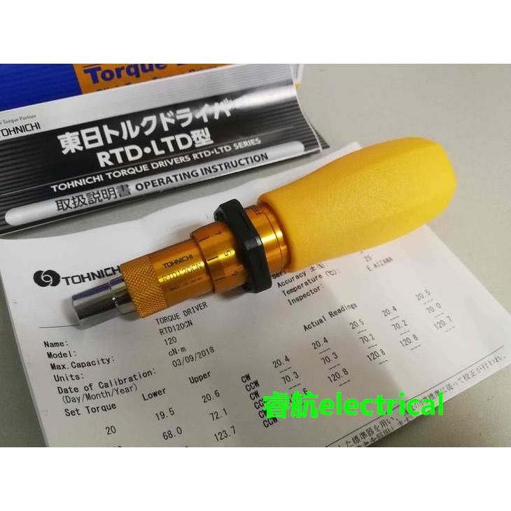日本东日TOHNICHI扭力扭矩螺丝批起子定扭螺丝刀风批RTD120CN议价