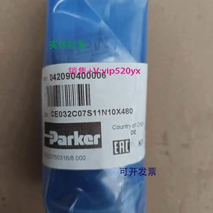 现货供应派克CE032C07S11N10X480德国PARKER插装 阀现货
