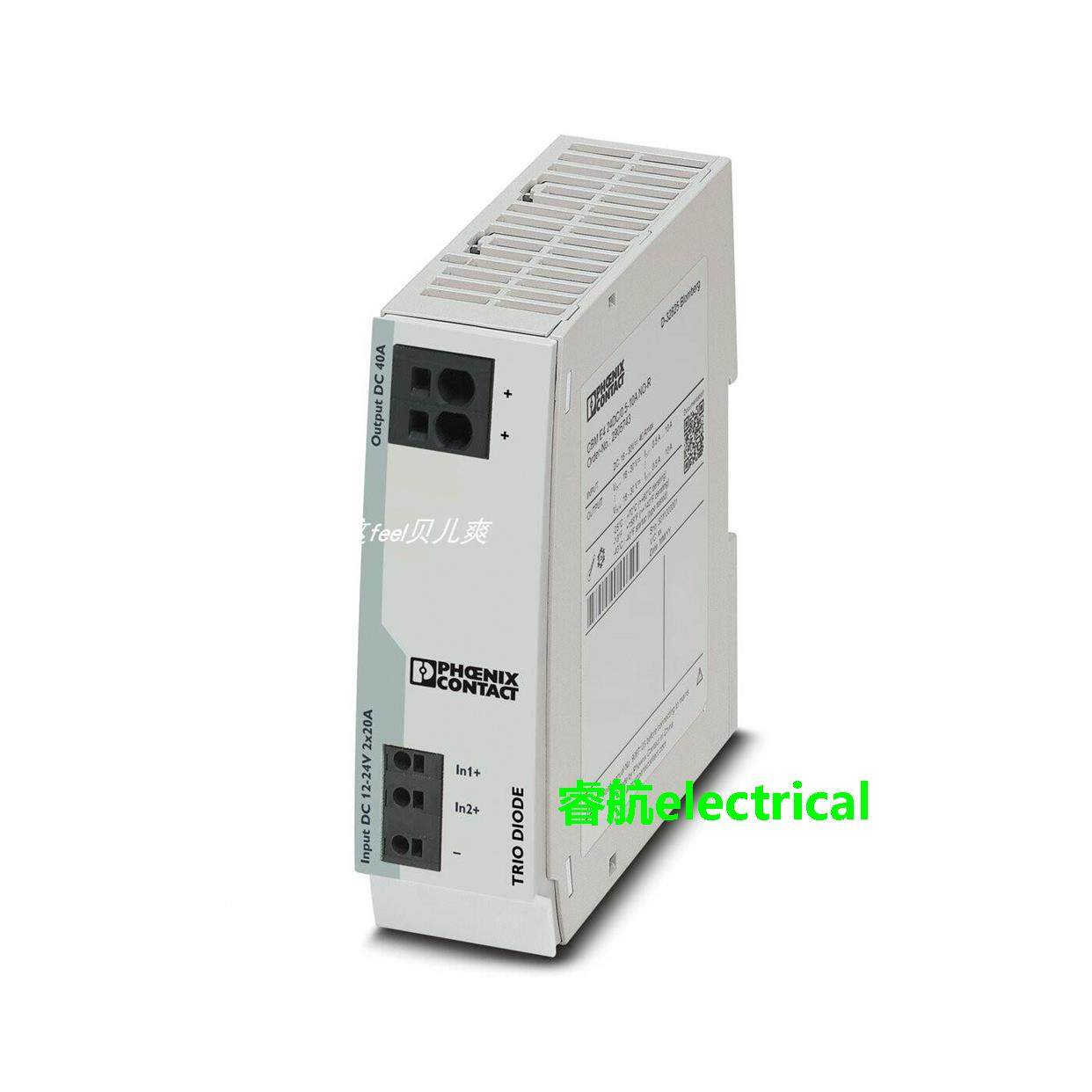 菲尼克斯冗余模块TRIO2-DIODE/12-24DC/2X20/1X40现货原装2907379,3C数码配件,其它配件,淘宝优惠券,粉丝福利购,淘宝优惠卷