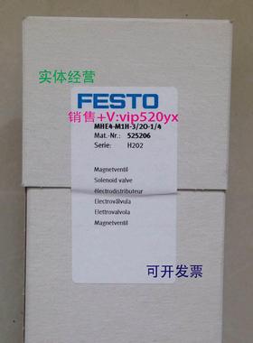 现货供应现货费斯托FESTO双电控电磁阀 MHE4-M1H-3/2O-1/4 525206