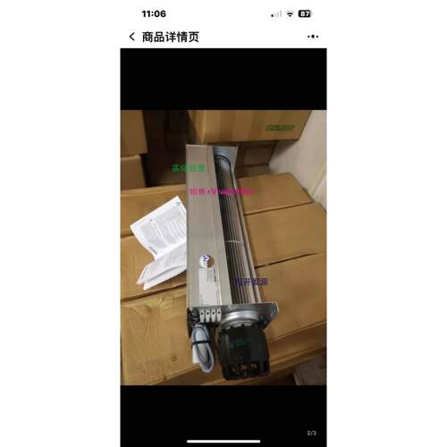 现货供应德国进口QK08B-2EM.50.CH 进口 施乐百 贯流横流风机 230