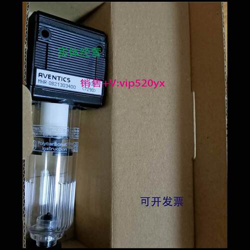 现货供应Aventics 0821303400 安沃驰气动过滤器滤芯滤杯气杯NL2