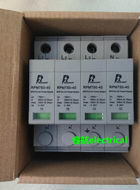 原装雷博标定浪涌保护器RainywallY RPM750-40 4P 40KA 现货议价