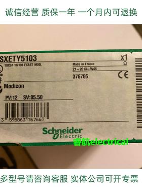 施耐德现货模块TSXFPP10 TSXETY5103C质保一年议价$