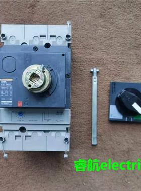 梅兰MERLIN GERIN插入式断路器NS100N NS160N/250N带手操机构议价