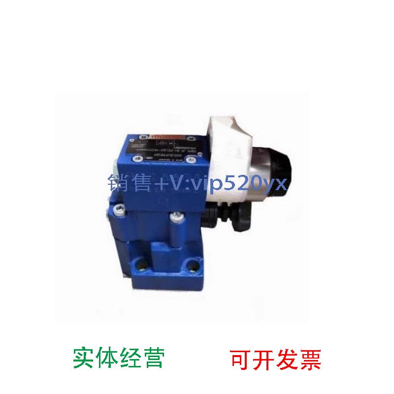 现货供应溢流阀DBW30A1-52/315-6EG24N9K4液压阀DBW30A2-52/315-6