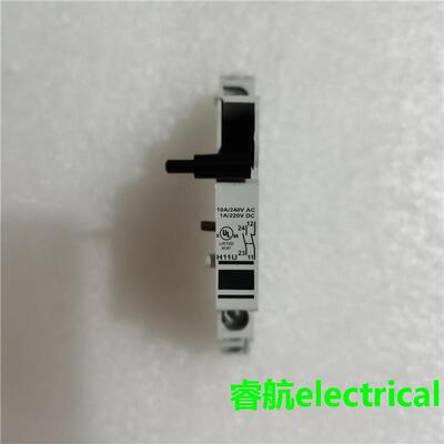 全新原装ABL SURSUM断路器辅助触点H11U 1S+1O 1AC 220V DC现货议