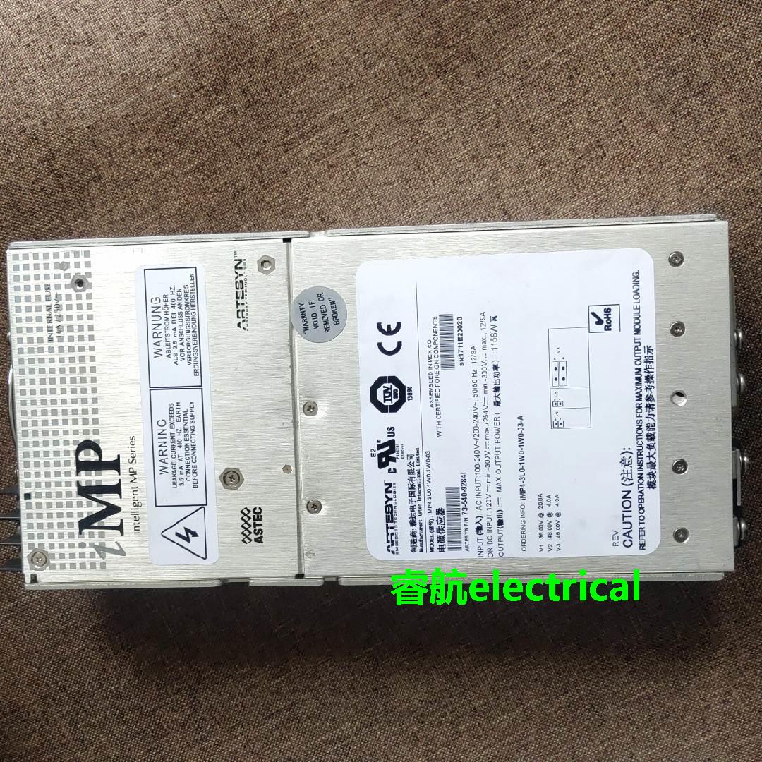 ASTEC 电源 iMP4-3U0-1W0-1W0-03 73-540-9284I 成色好 半年保修