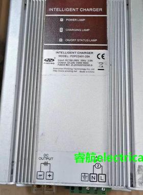 PDPC101-20A,PDPC1201-20A,PDPC2401-20A,充电器 市电孚充101-12A