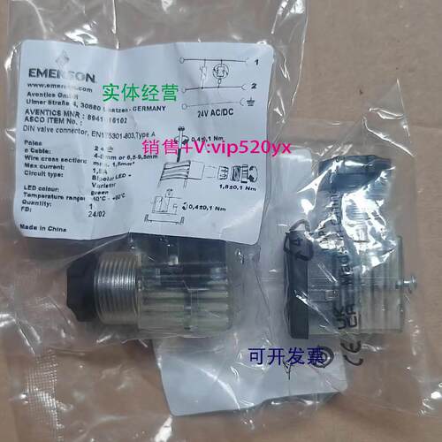 现货供应AVENTICS 8941016102 插头/阀连接器安沃驰气动阀配件