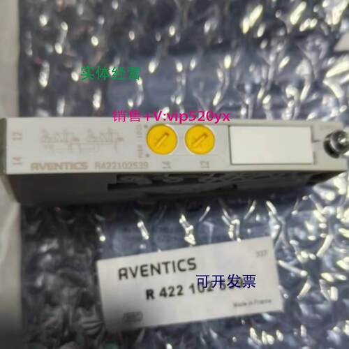 现货供应AVENTICS安沃驰 R422102539 气动阀AV03阀岛换向阀