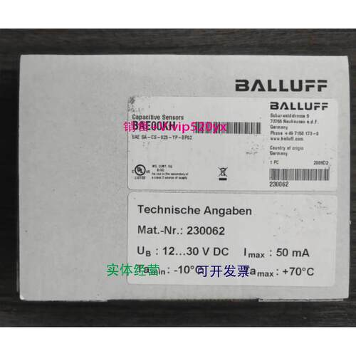 现货供应全新 巴鲁夫BAE00KH BAE SA-CS-025-YP-BP02其他型号联系