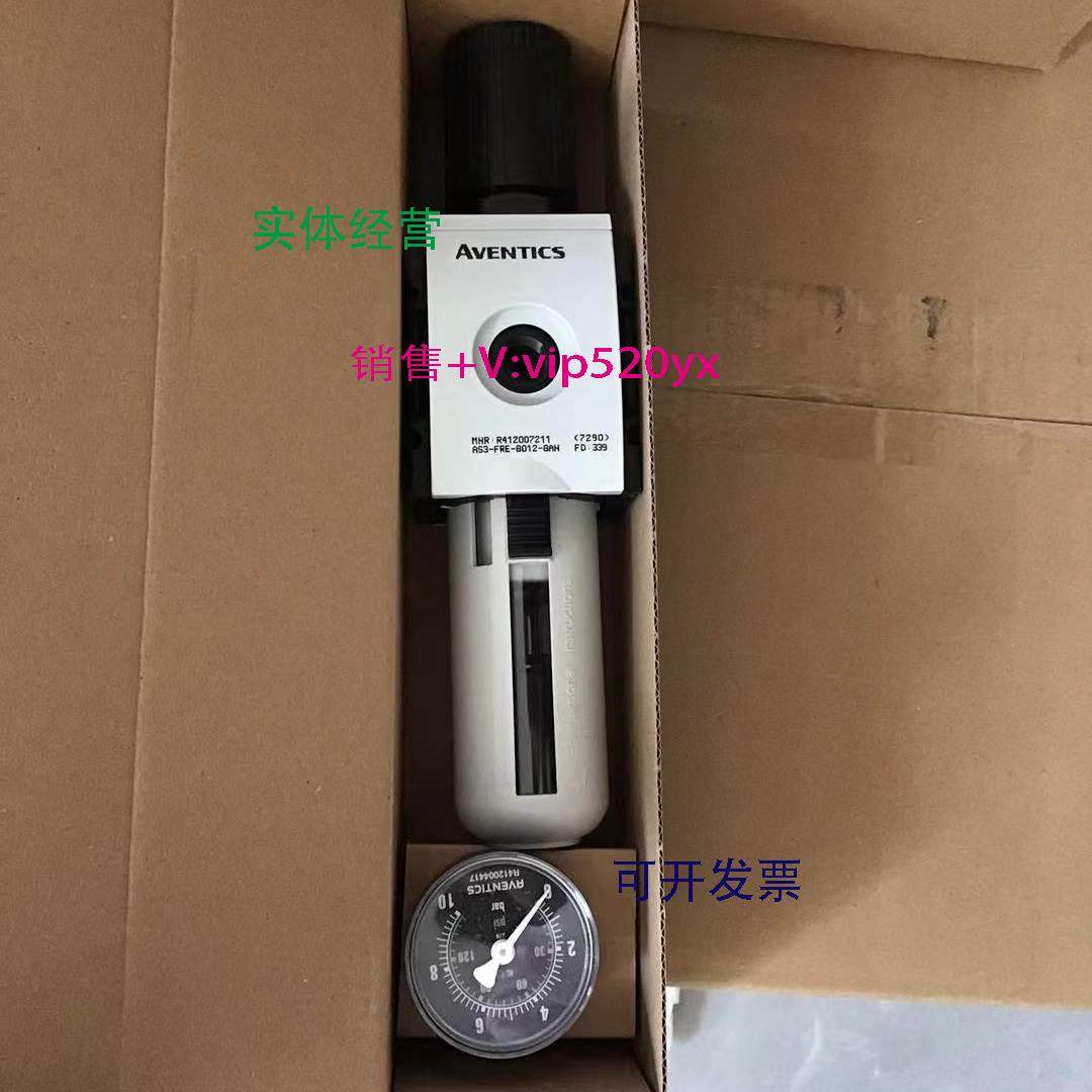 现货供应AVENTICS R412007211 过滤调压阀|安沃驰AS3-FRE-G012-GA