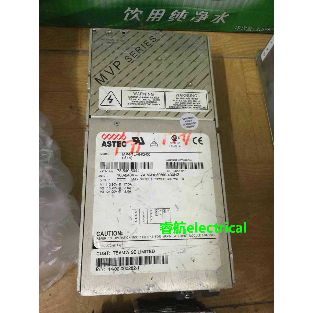 ASTEC MP4-1L-4NQ-00(-544)二手拆机电源 询价源头货议价$