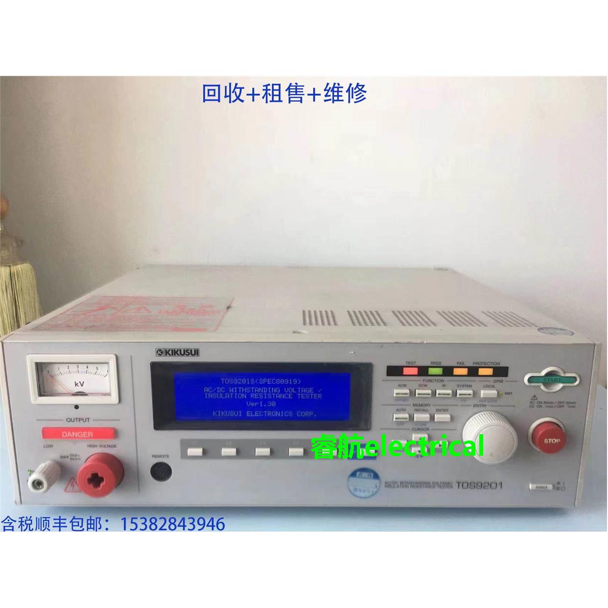 KIKUSUI菊水 交直流耐压绝缘测试仪TOS-9201仪器TOS9201 TOS9200