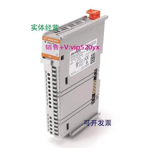 现货供应5069-IF8 5069-IY4 AB罗克韦尔 Compact 5000 系列 I/O模