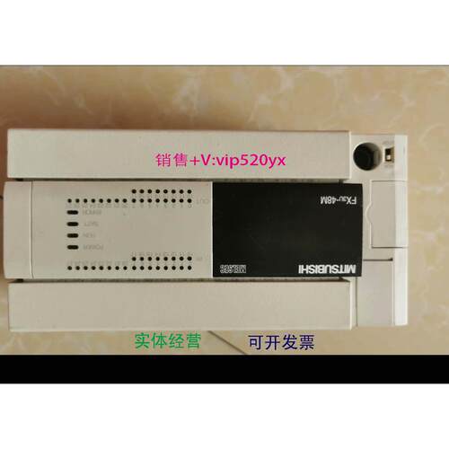 现货供应三菱PLC FX3U-48MT/ES-A全新，其他型号问客服。