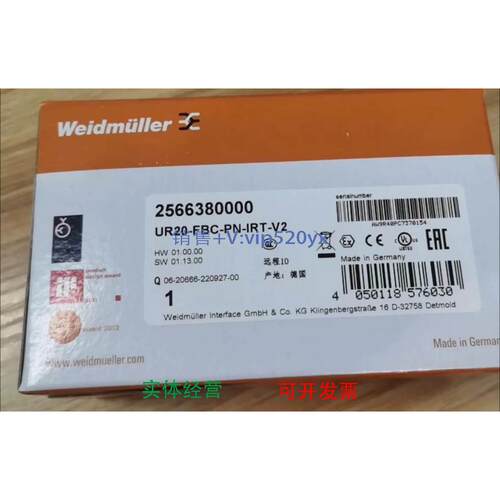现货供应全新 魏德米勒 IO网关 UR20-FBC-PN-IRT-V2 2566380000
