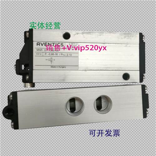 现货供应Aventics 安沃驰 5711000100 气动换向阀力士乐rexroth