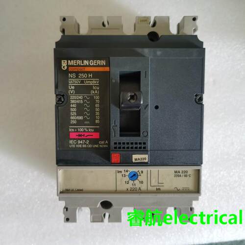 梅兰日兰电动机保护断路器NS100 NS160 NS250N/H MA100 150 220A