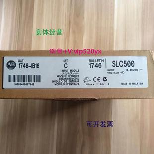 Bradley;SLC500 Allen 现货供应1746 IB16美国AB罗克韦尔PLC模块
