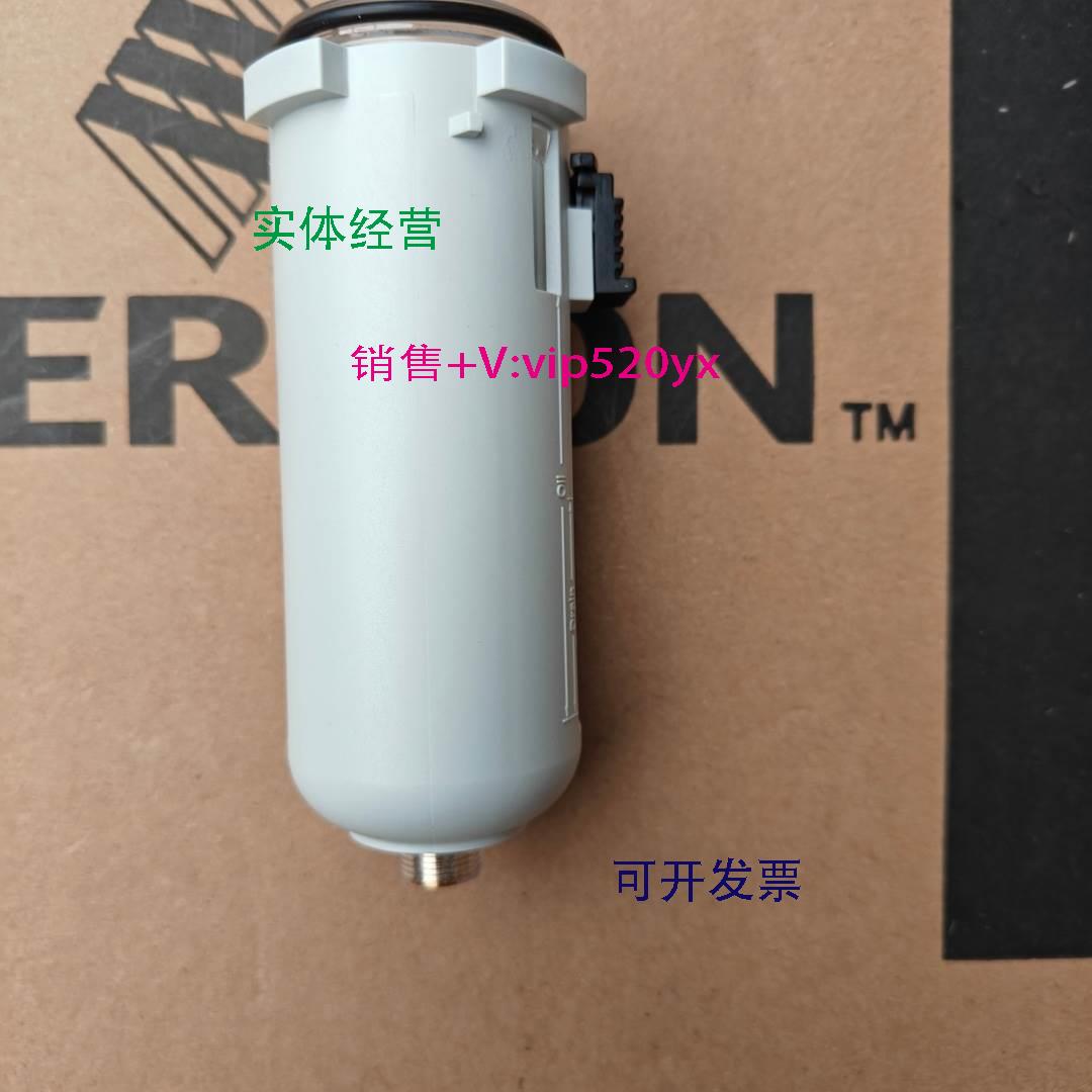 现货供应安沃驰（Aventics）R412007347 过滤器配件气杯油杯凝结