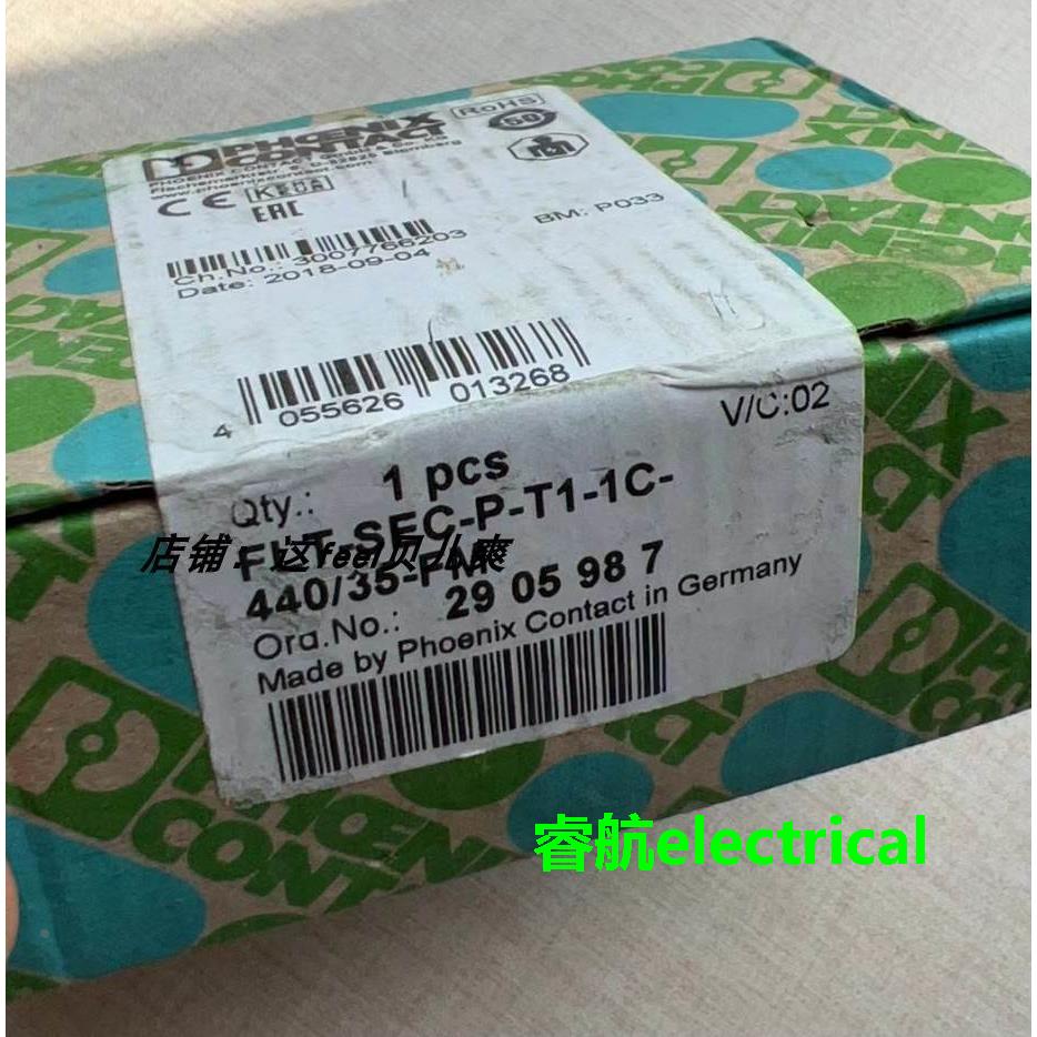 FLT-SEC-P-T1-1C-440/35-FM菲尼克斯1+2类组合电涌保护器2905987