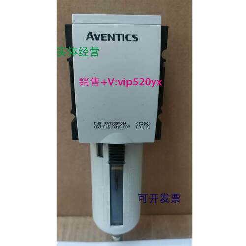 现货供应安沃驰（Aventics）R412007014气动过滤器AS3-FLS-G012-P