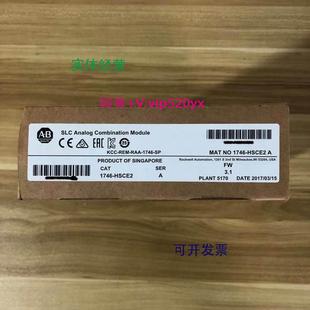 现货供应1746 Bradley;SLC500 HSCE2美国AB罗克韦尔PLC模块Allen